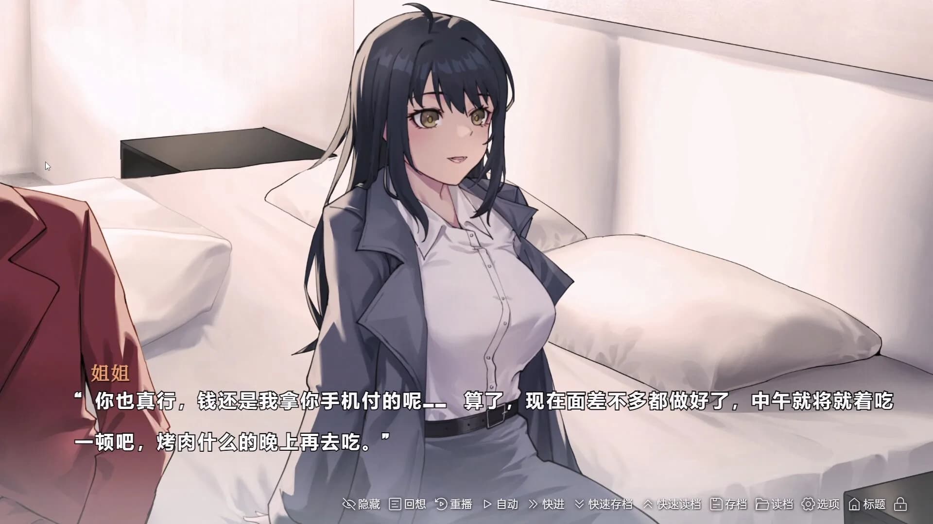 在一切晴朗的日子里｜On all clear days görsel 6