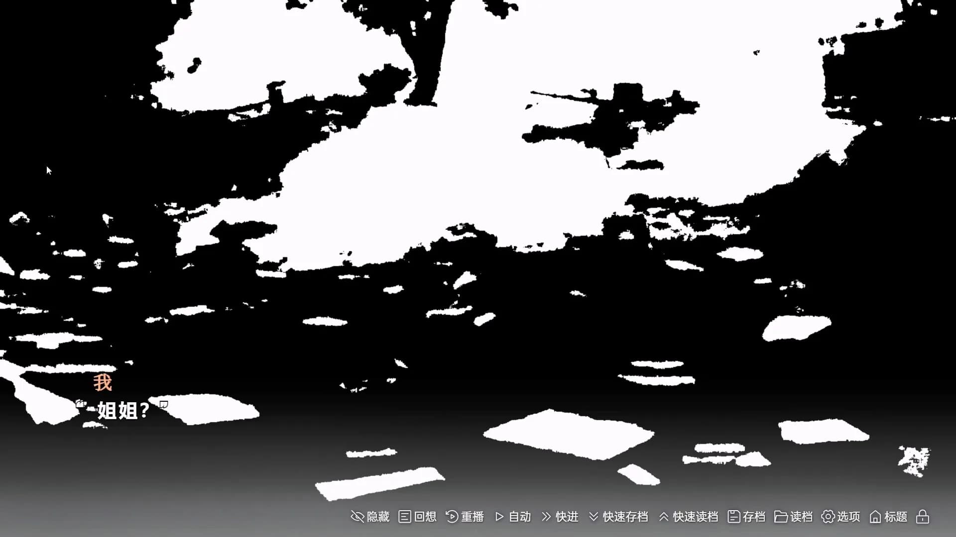 在一切晴朗的日子里｜On all clear days görsel 7