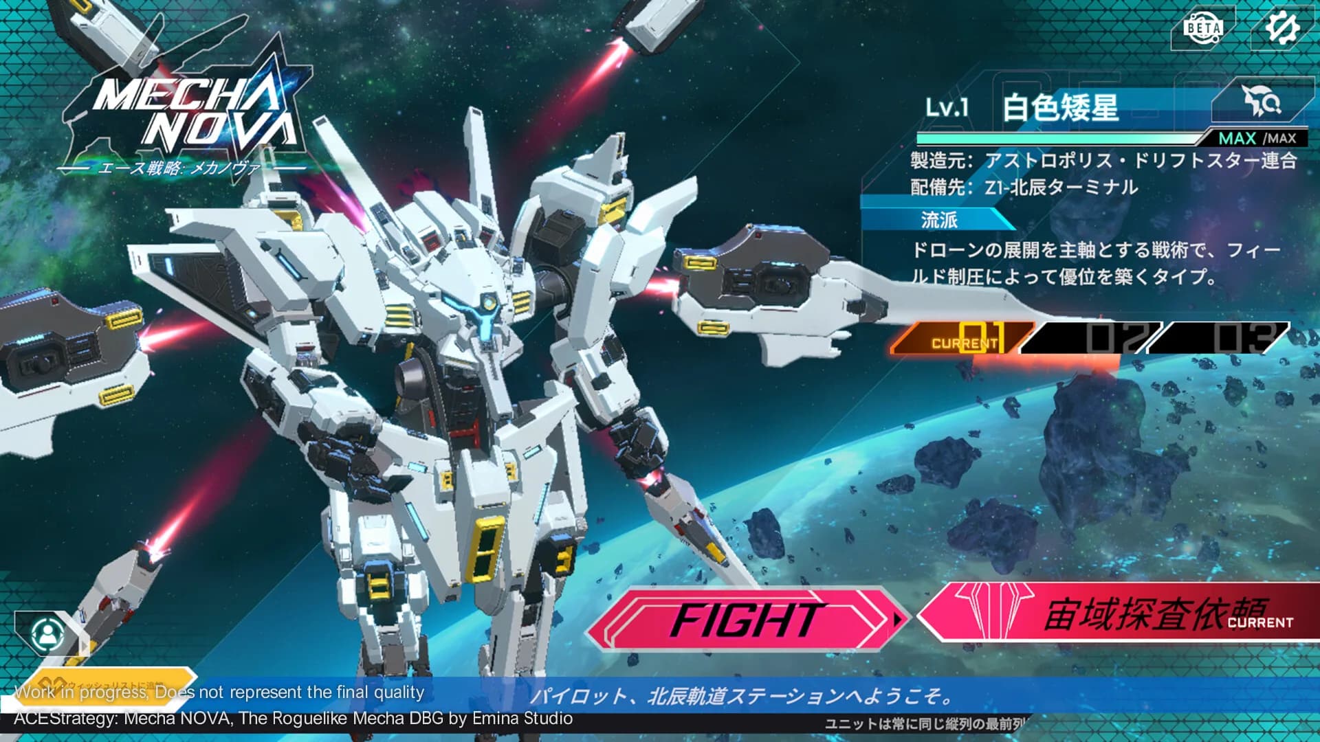 ACE Strategy: Mecha Nova görsel 3