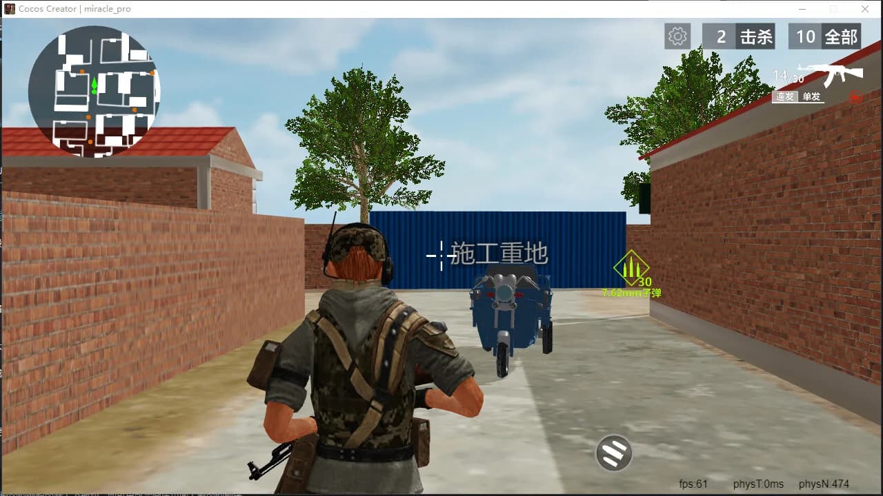 穿越奇迹 görsel 3