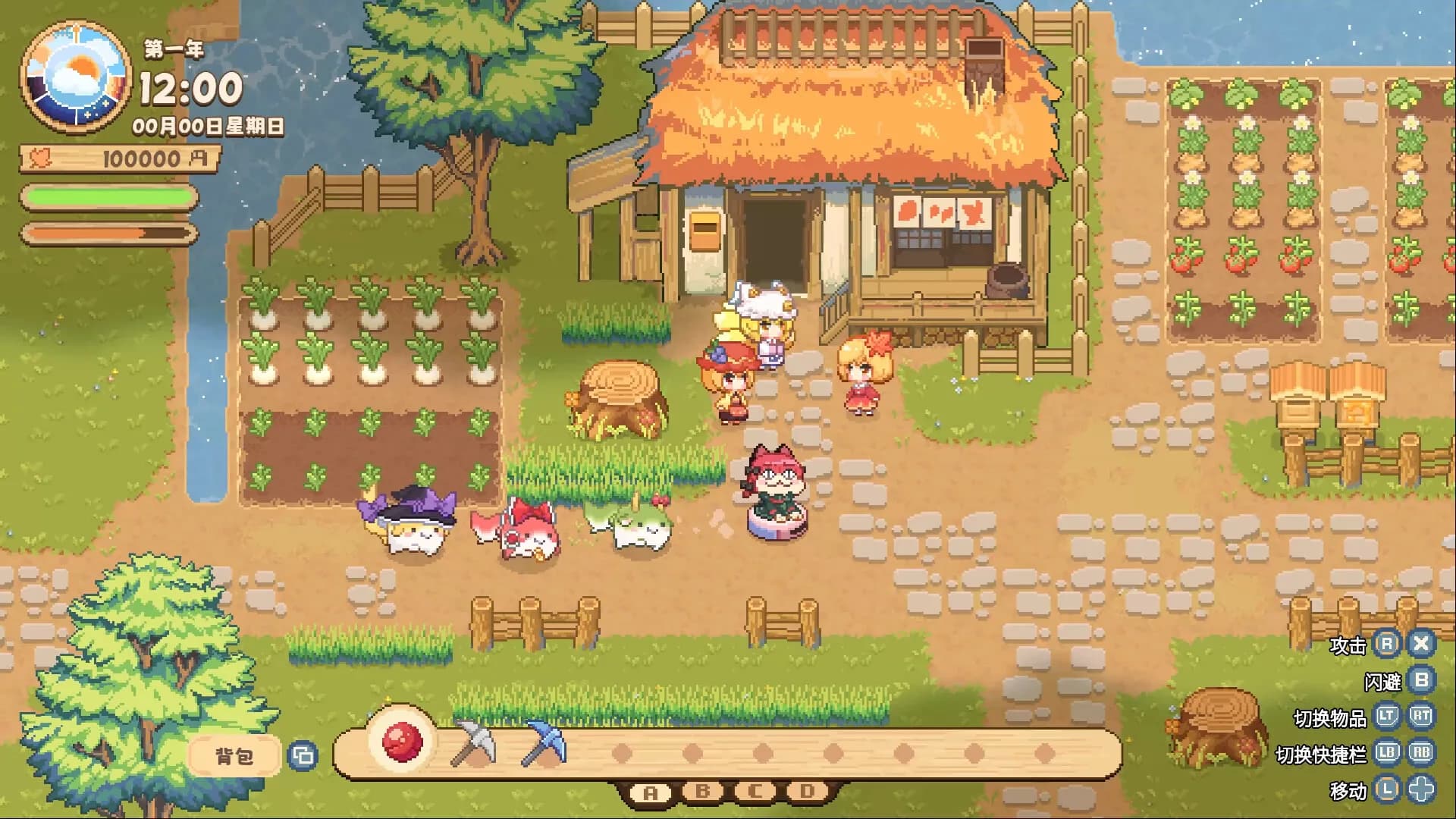东方秋神牧场 - Touhou Akis' Farm görsel 3