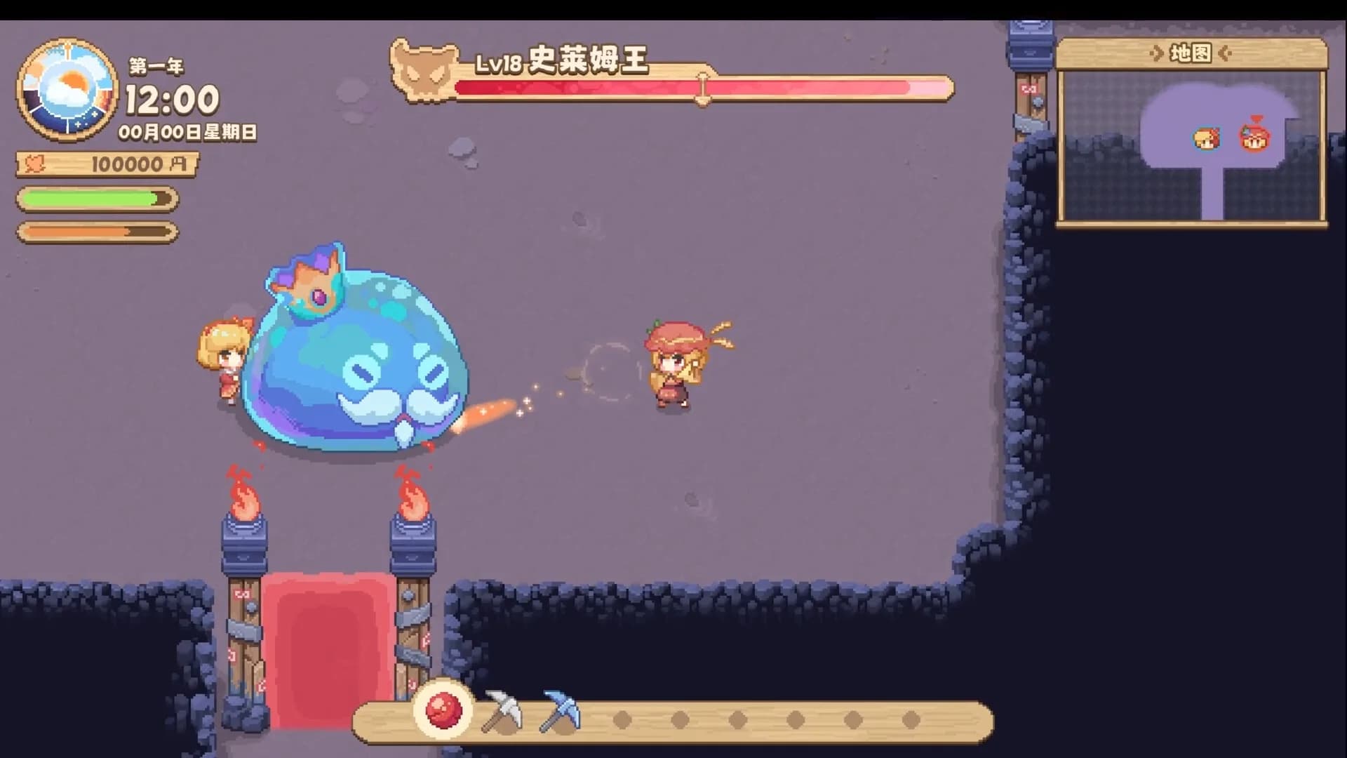 东方秋神牧场 - Touhou Akis' Farm görsel 12