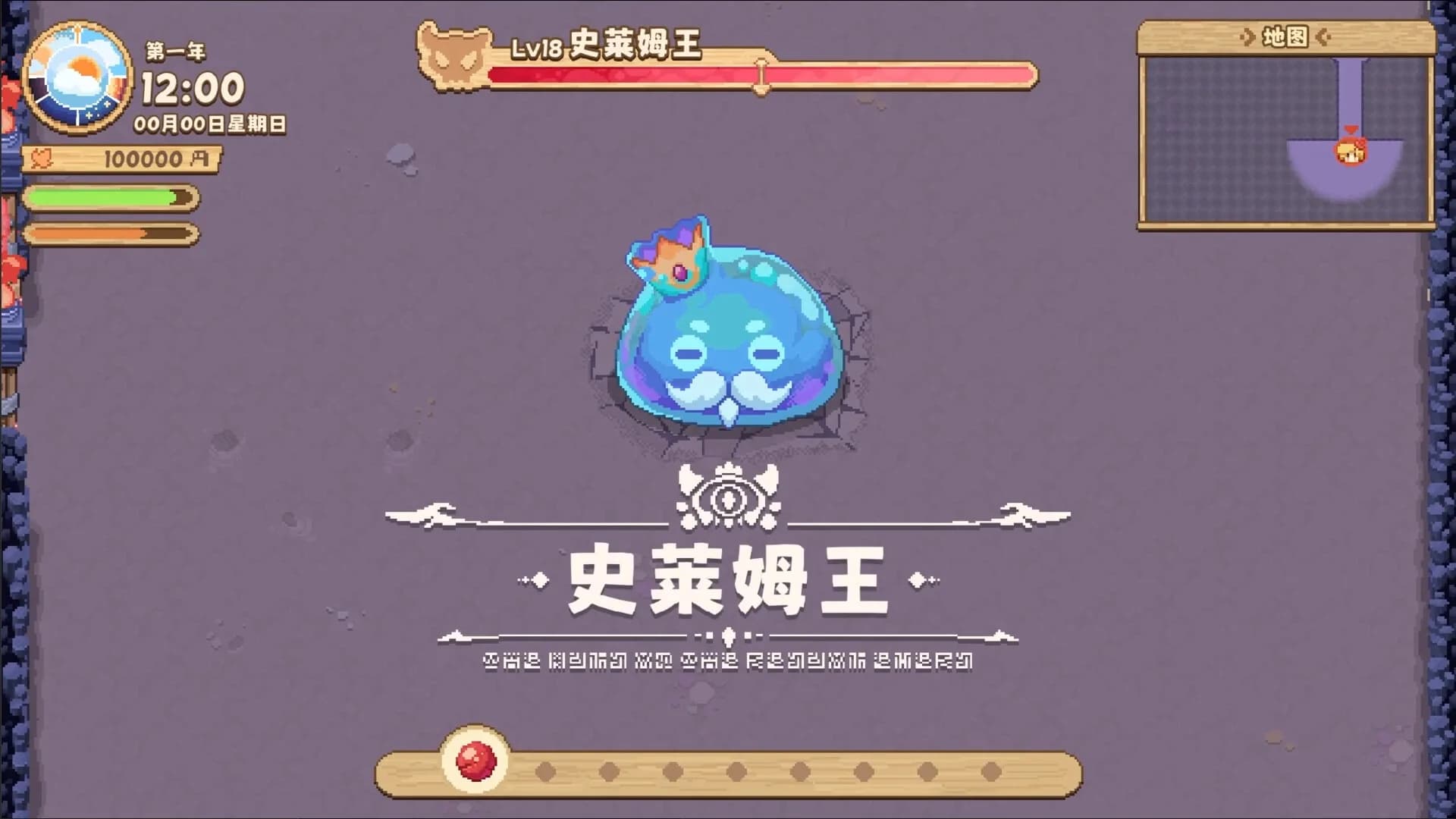 东方秋神牧场 - Touhou Akis' Farm görsel 10