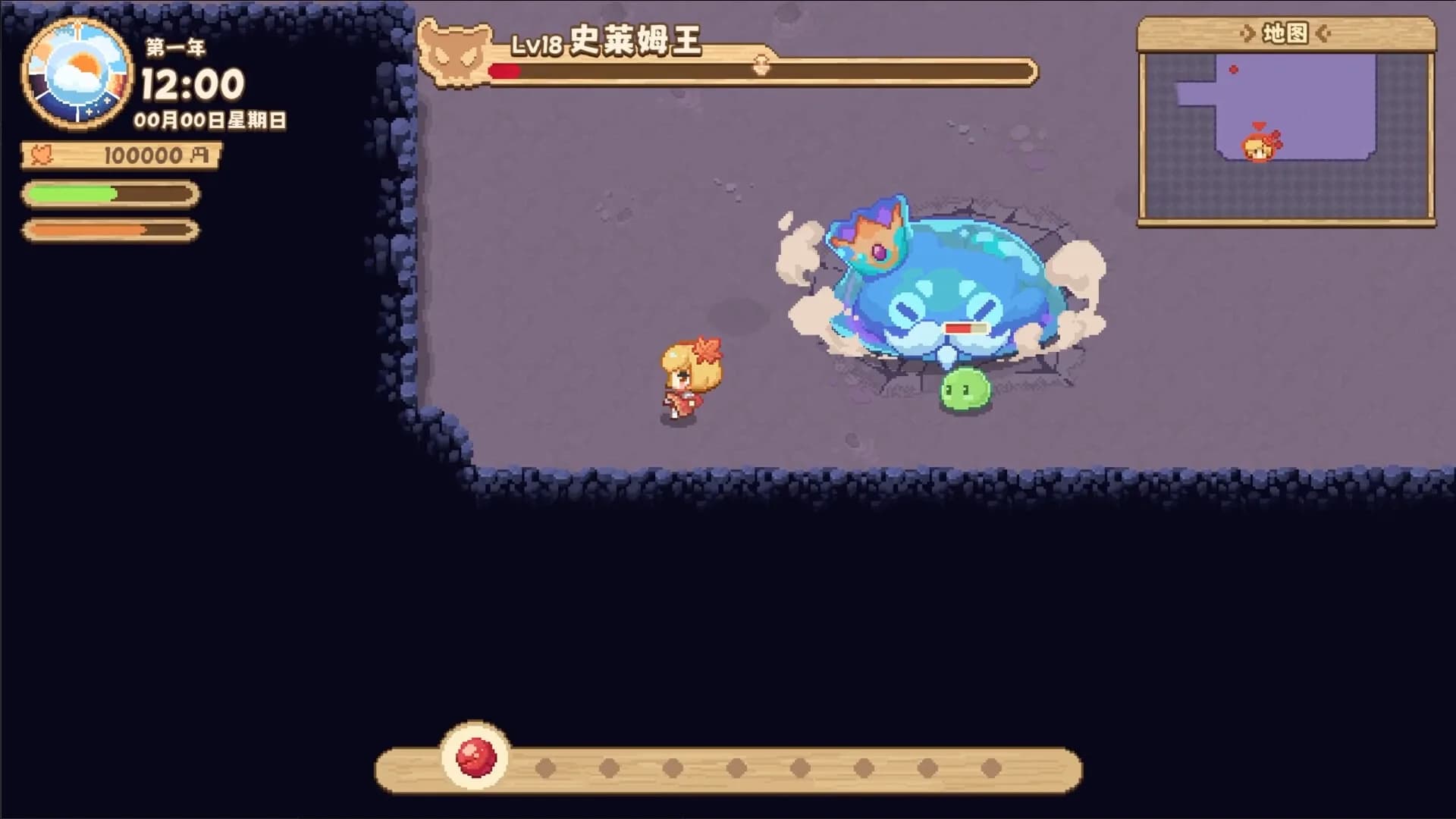 东方秋神牧场 - Touhou Akis' Farm görsel 11