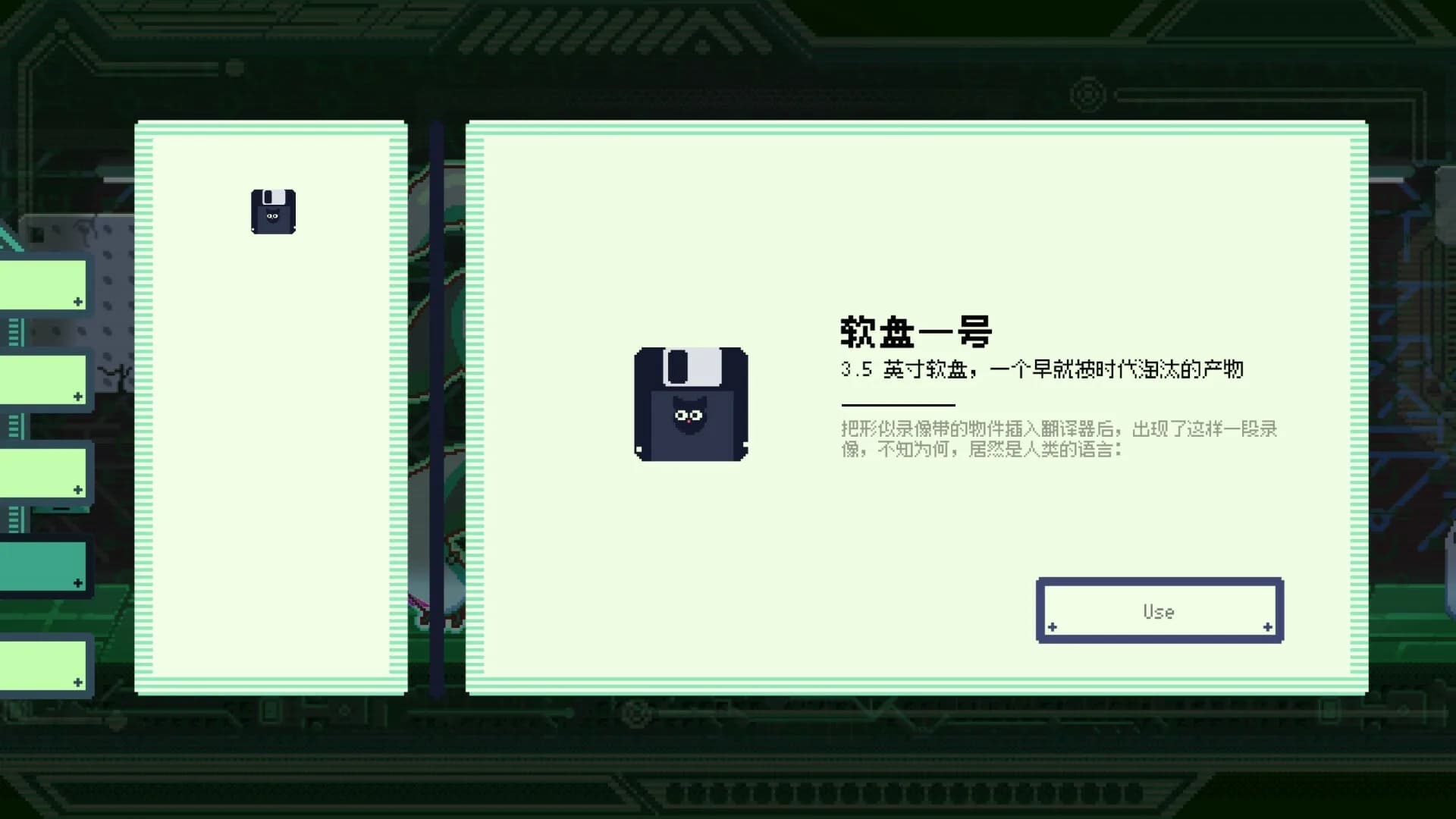 按右键启动翻译器 görsel 6