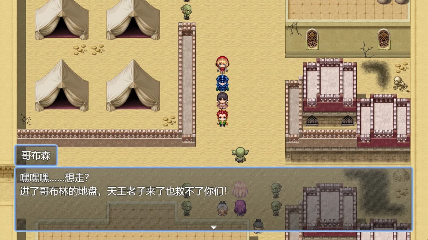 少年亚瑟：西域传说 görsel 6