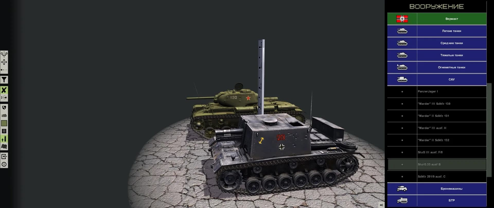 Graviteam Tactics: Mius-Front görsel 53
