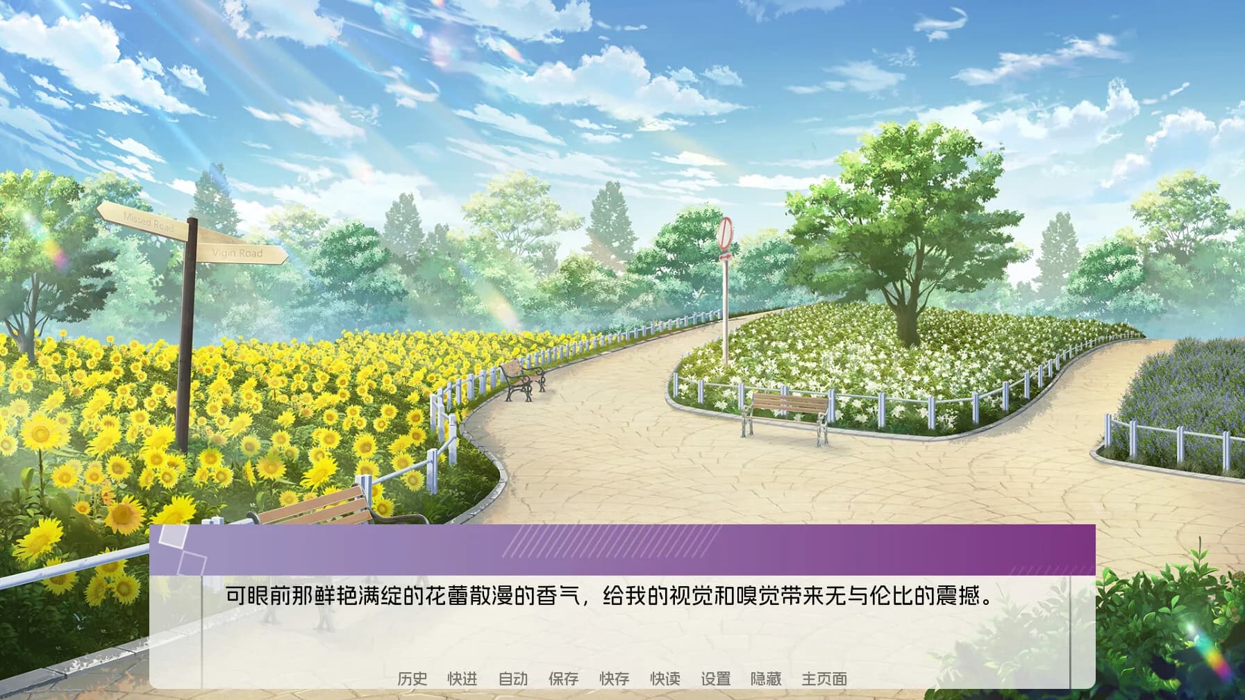 旅人的紫阳 görsel 9