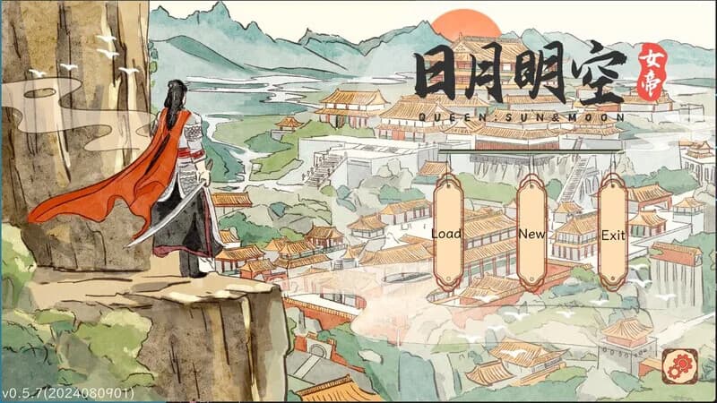 女帝:日月明空 görsel 2