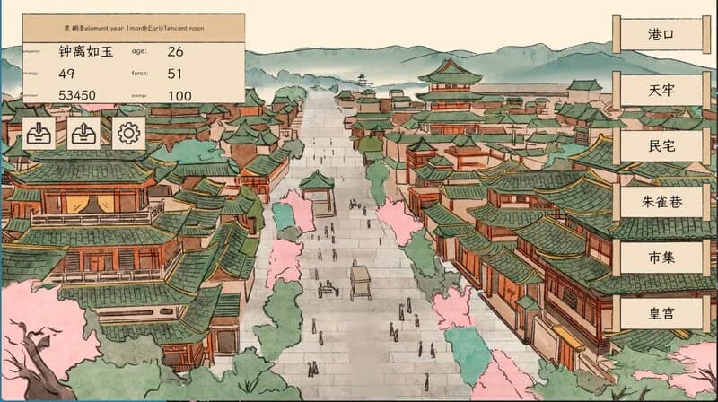 女帝:日月明空 görsel 4