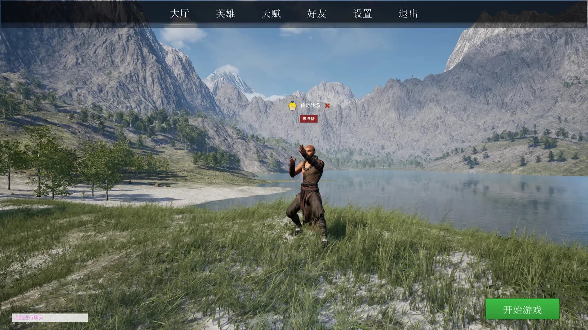 Legends' Battlegrounds görsel 2