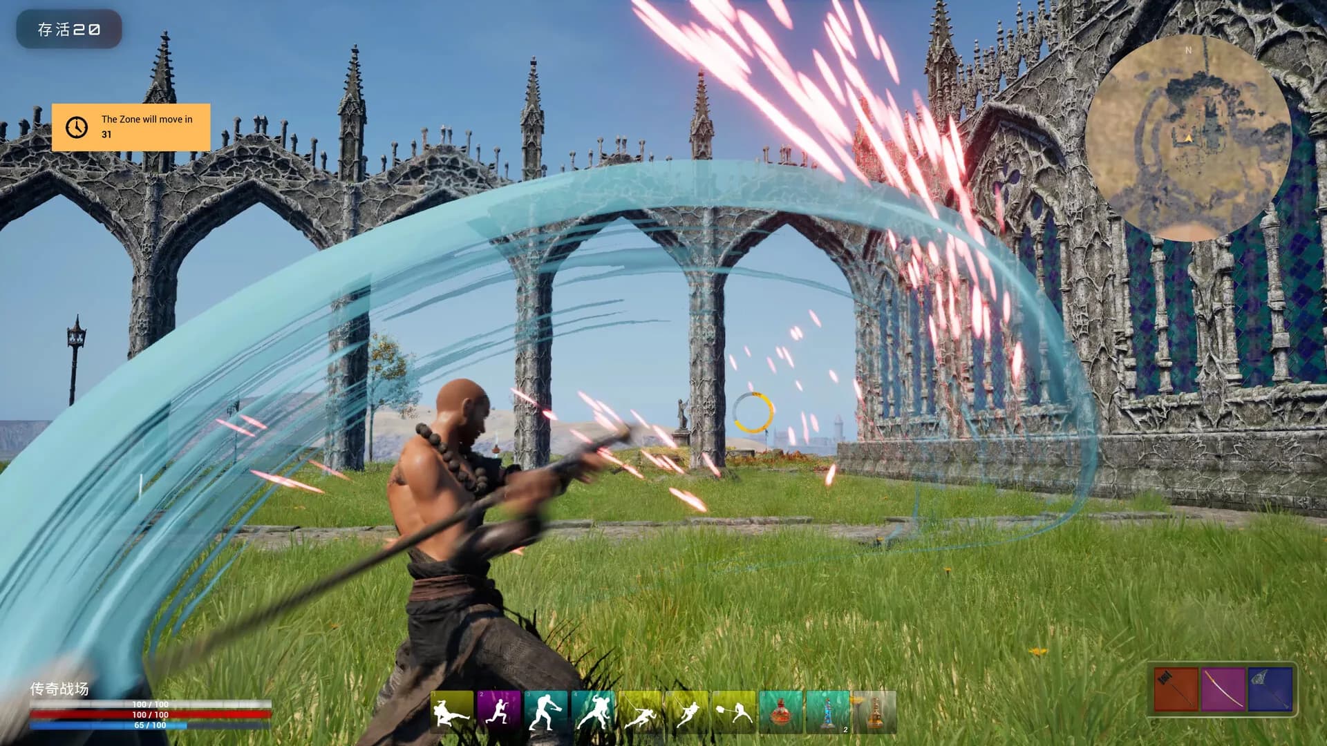 Legends' Battlegrounds görsel 4
