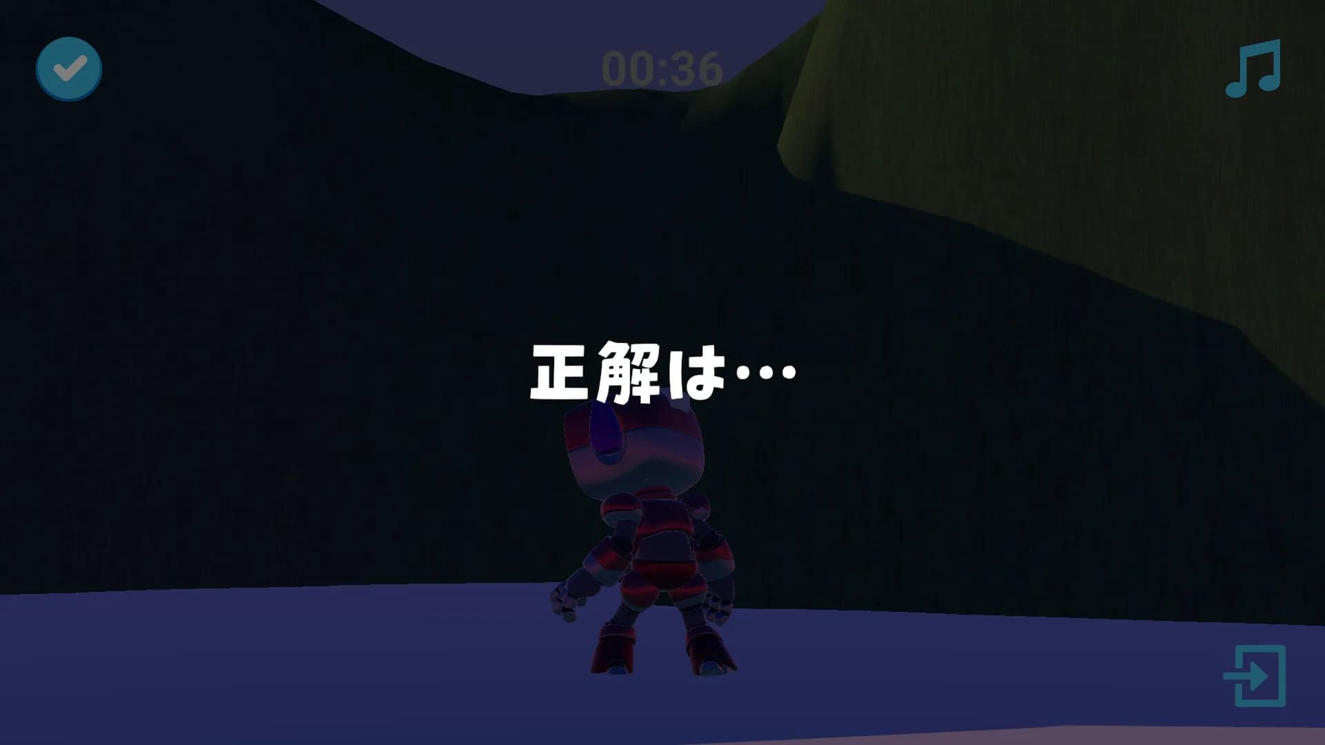 あめいず görsel 7