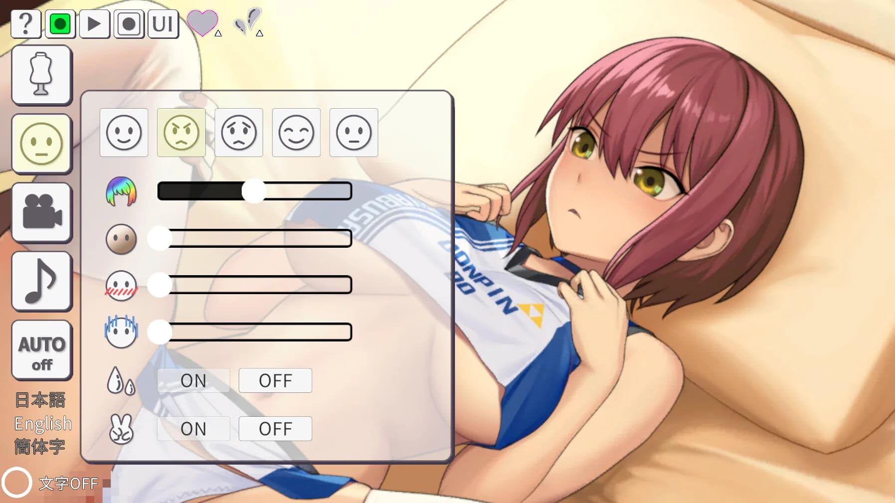 ハメ撮りシミュレーター görsel 3