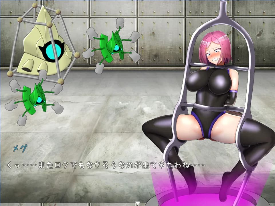 Restraint combat erotic RPG Elpis Aigis görsel 4