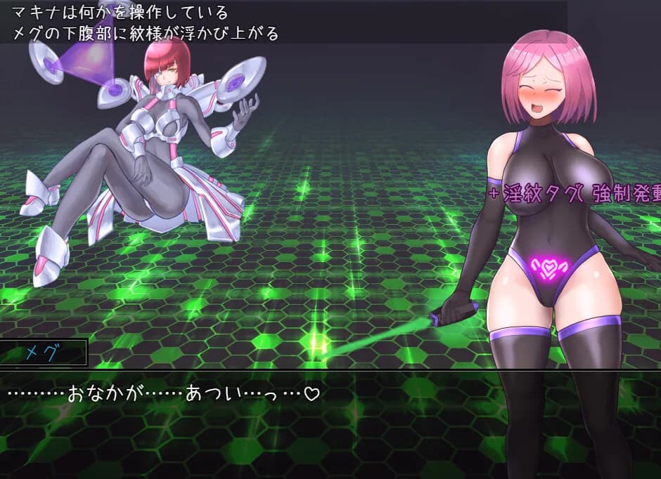 Restraint combat erotic RPG Elpis Aigis görsel 8