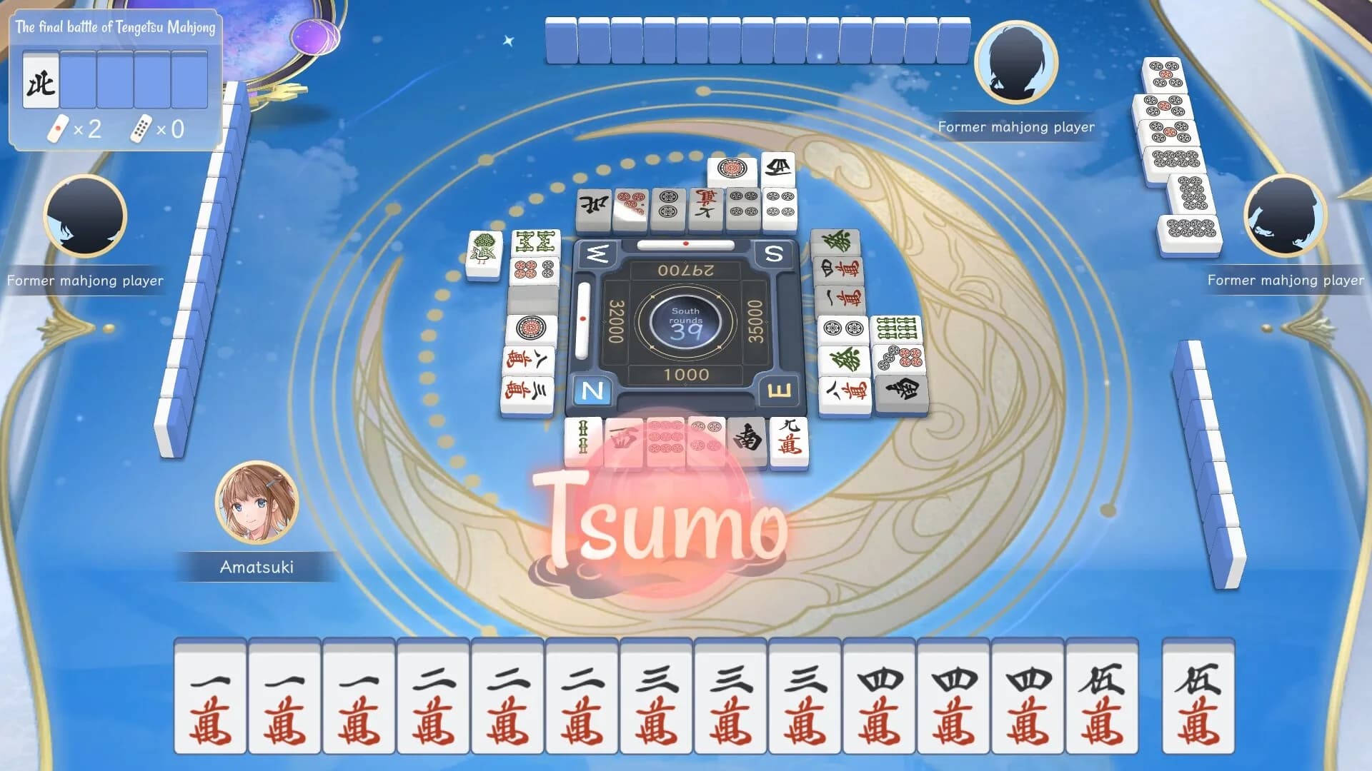天月麻雀 (Amatsuki Mahjong) görsel 3