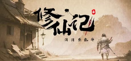 修仙记——消消乐乱斗 görsel 1