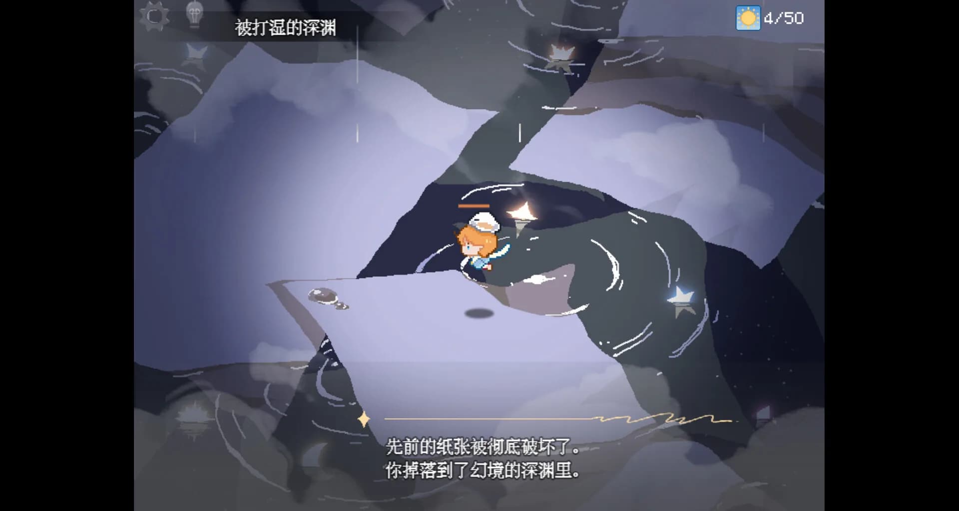 大犬座Alpha görsel 6