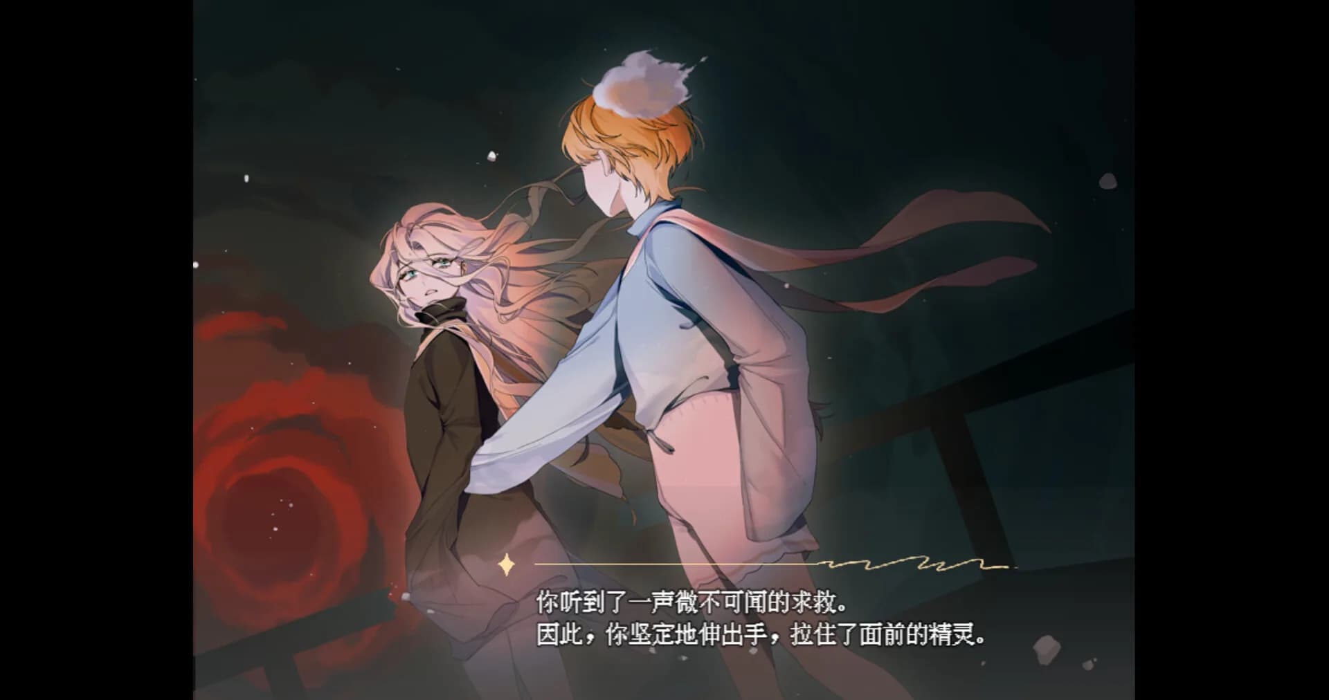 大犬座Alpha görsel 8