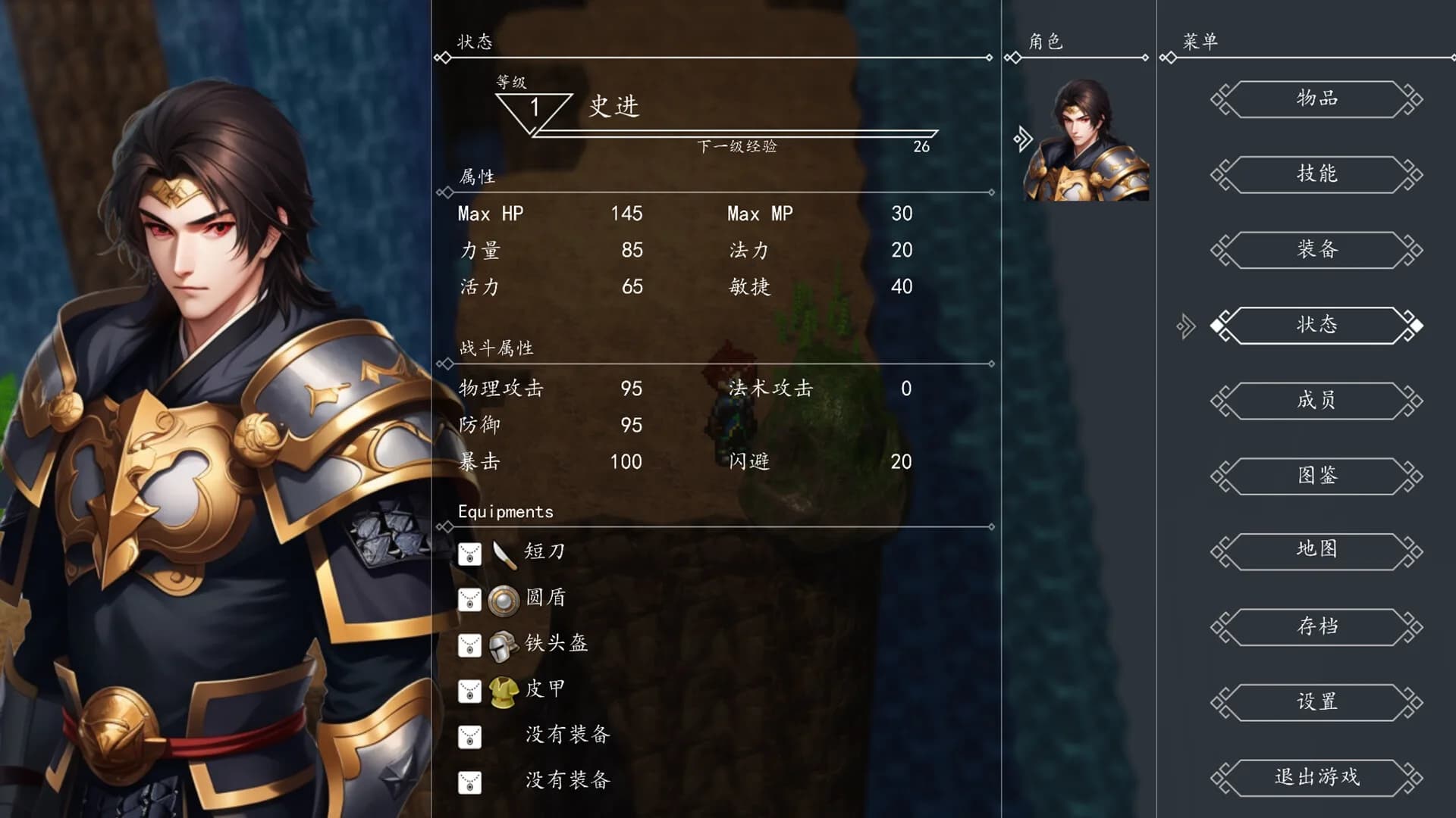 水浒群豪传 (Tale of Heroes in Water Margin) görsel 4