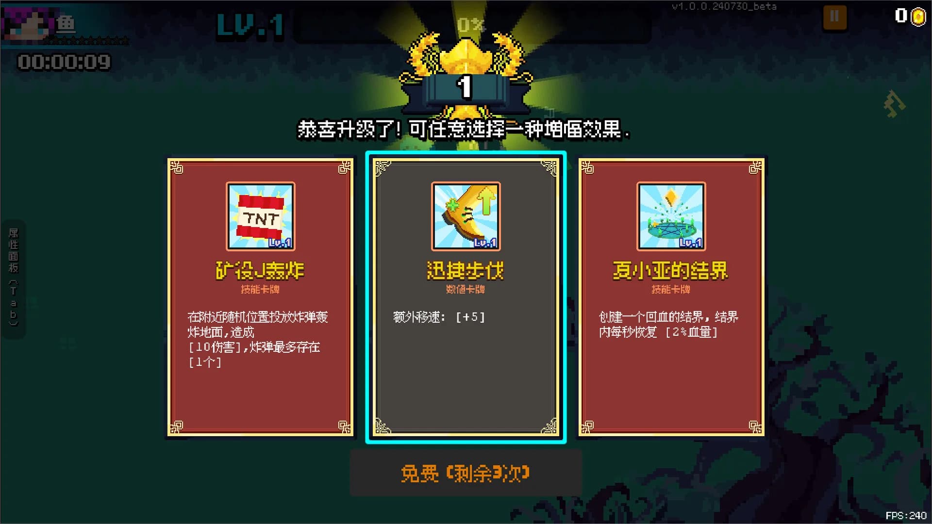 泉水镇·居民的反击💩 görsel 12