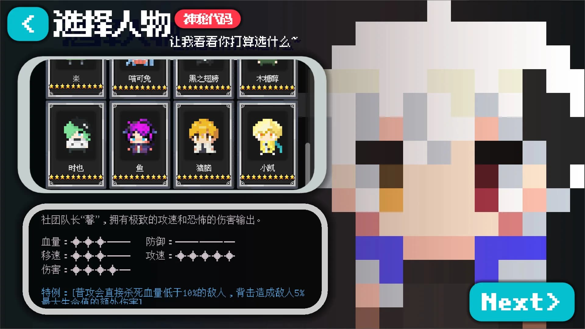 泉水镇·居民的反击💩 görsel 5