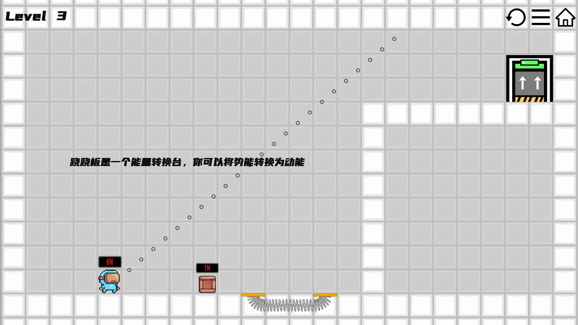反转重力 görsel 7