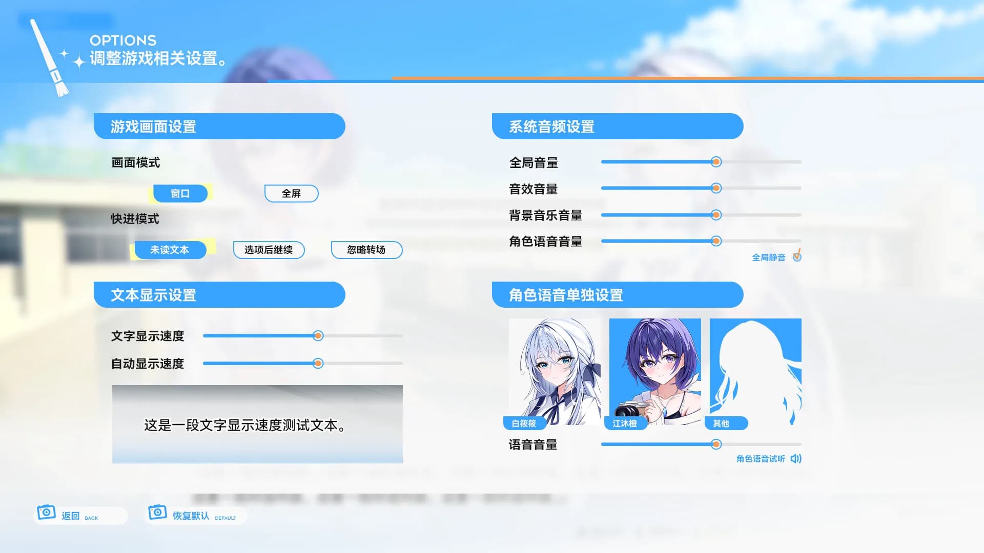 我与她们的大学画相 görsel 10
