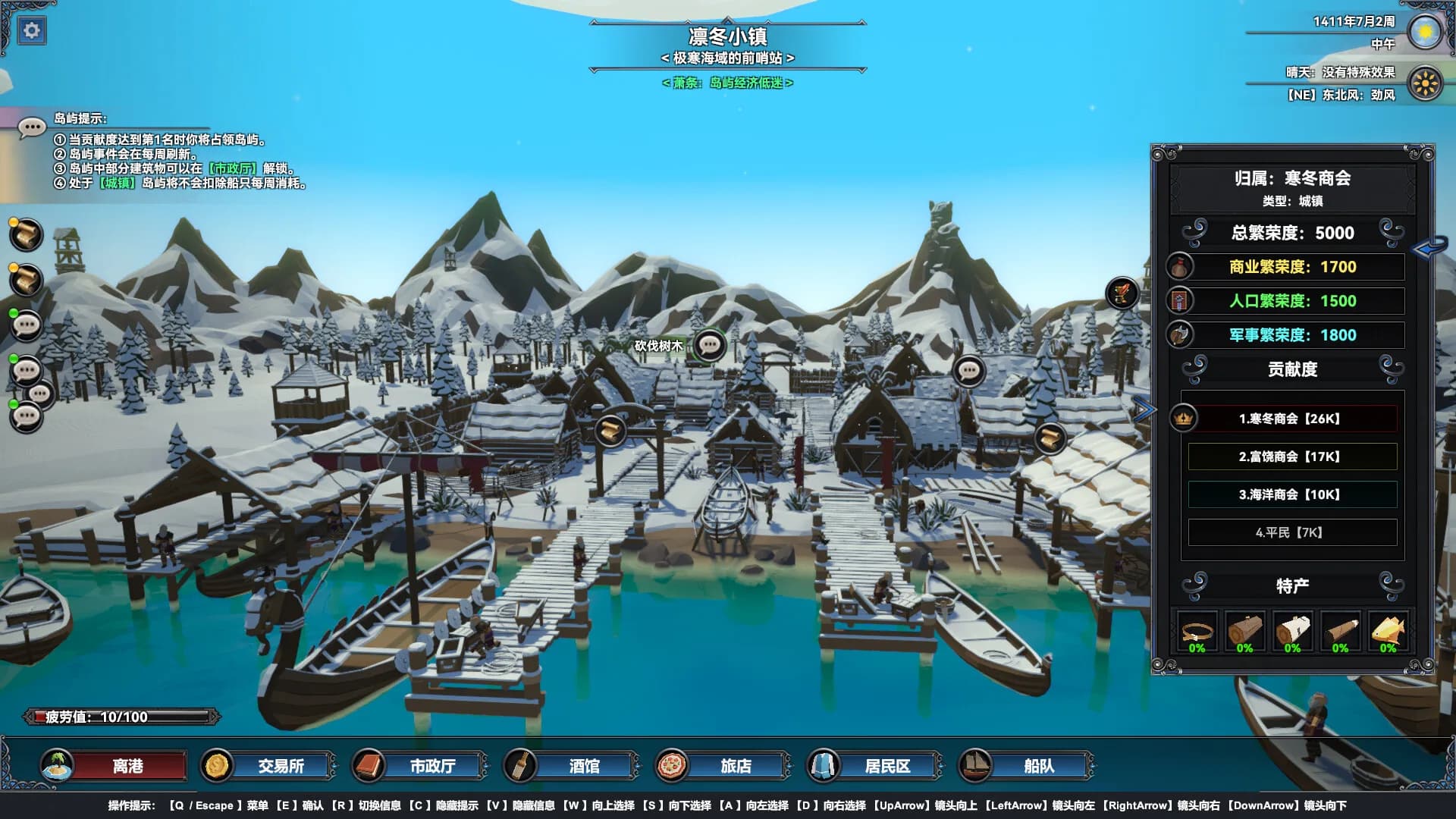 Mystical Maritime Adventure görsel 17