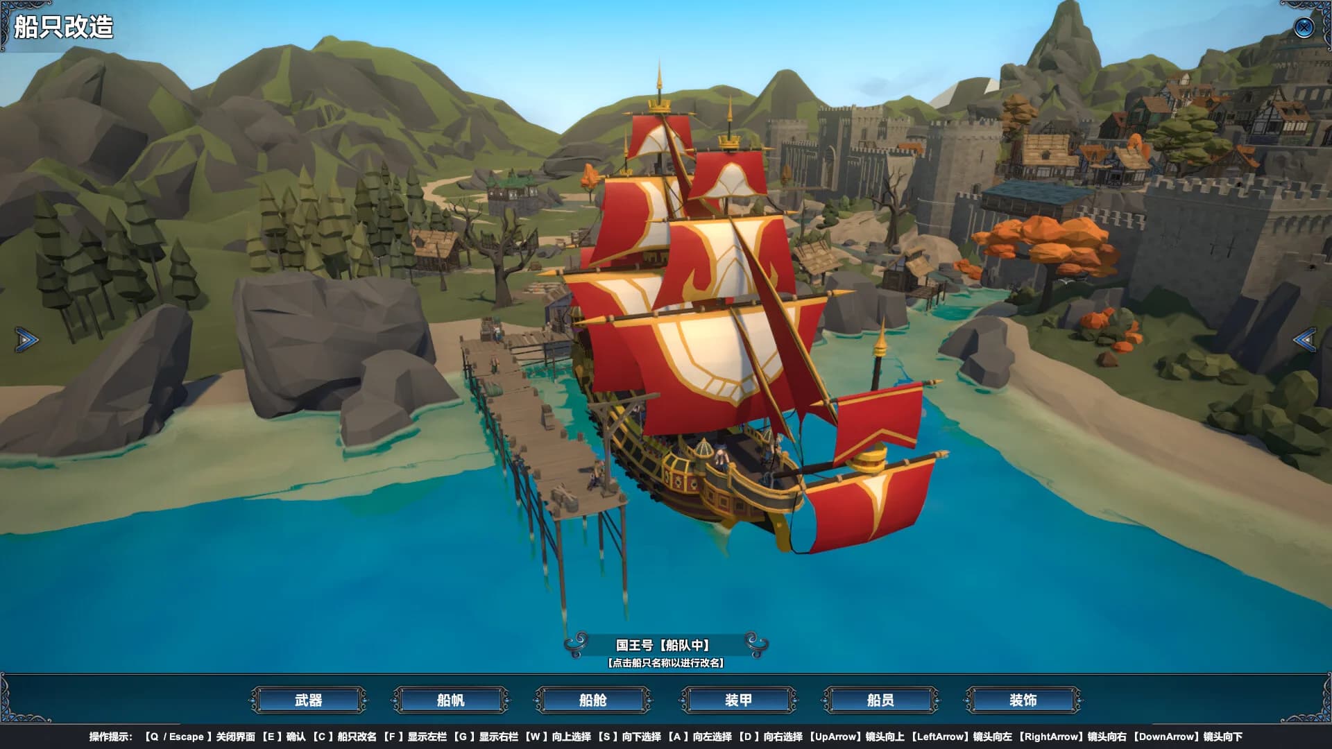Mystical Maritime Adventure görsel 5