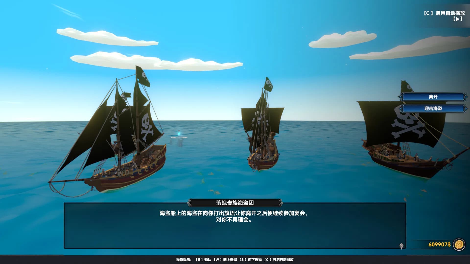 Mystical Maritime Adventure görsel 8