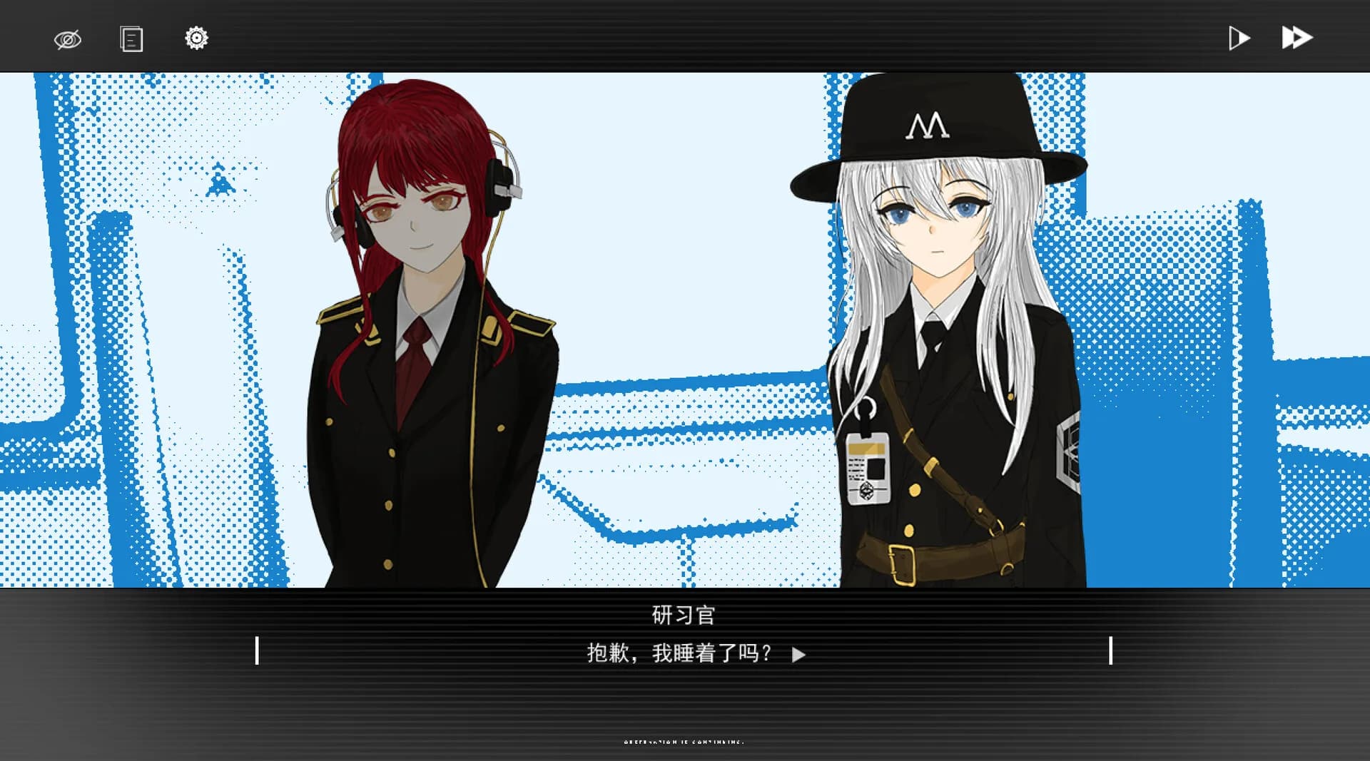 墨缇斯：霾影季度 görsel 3