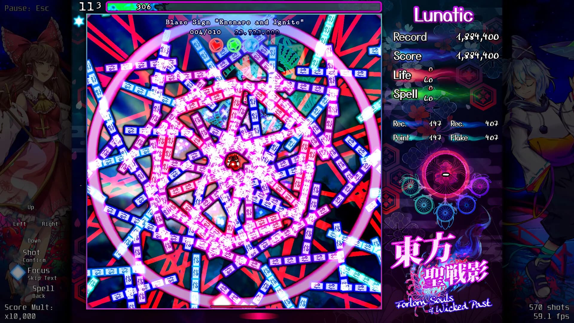 東方聖戦影 ～ Forlorn Souls of Wicked Past görsel 5