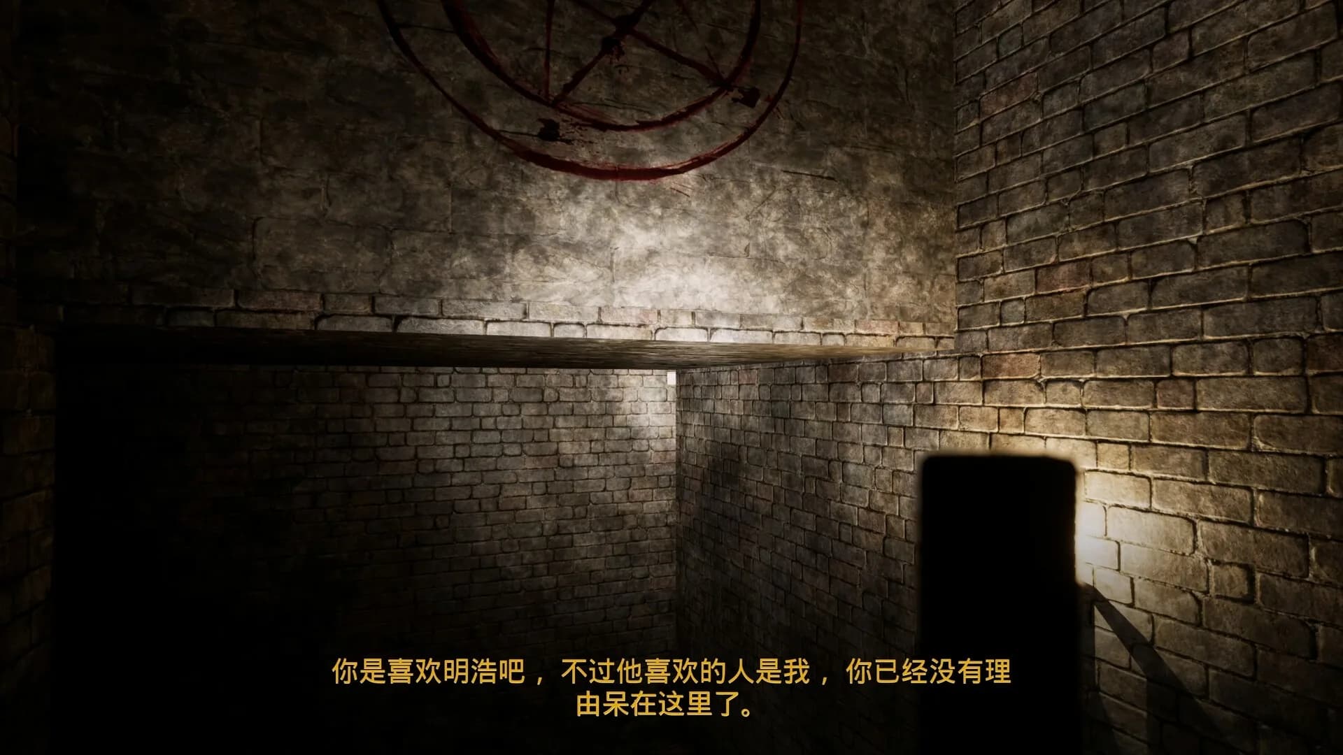 The Simp - 舔狗 görsel 6