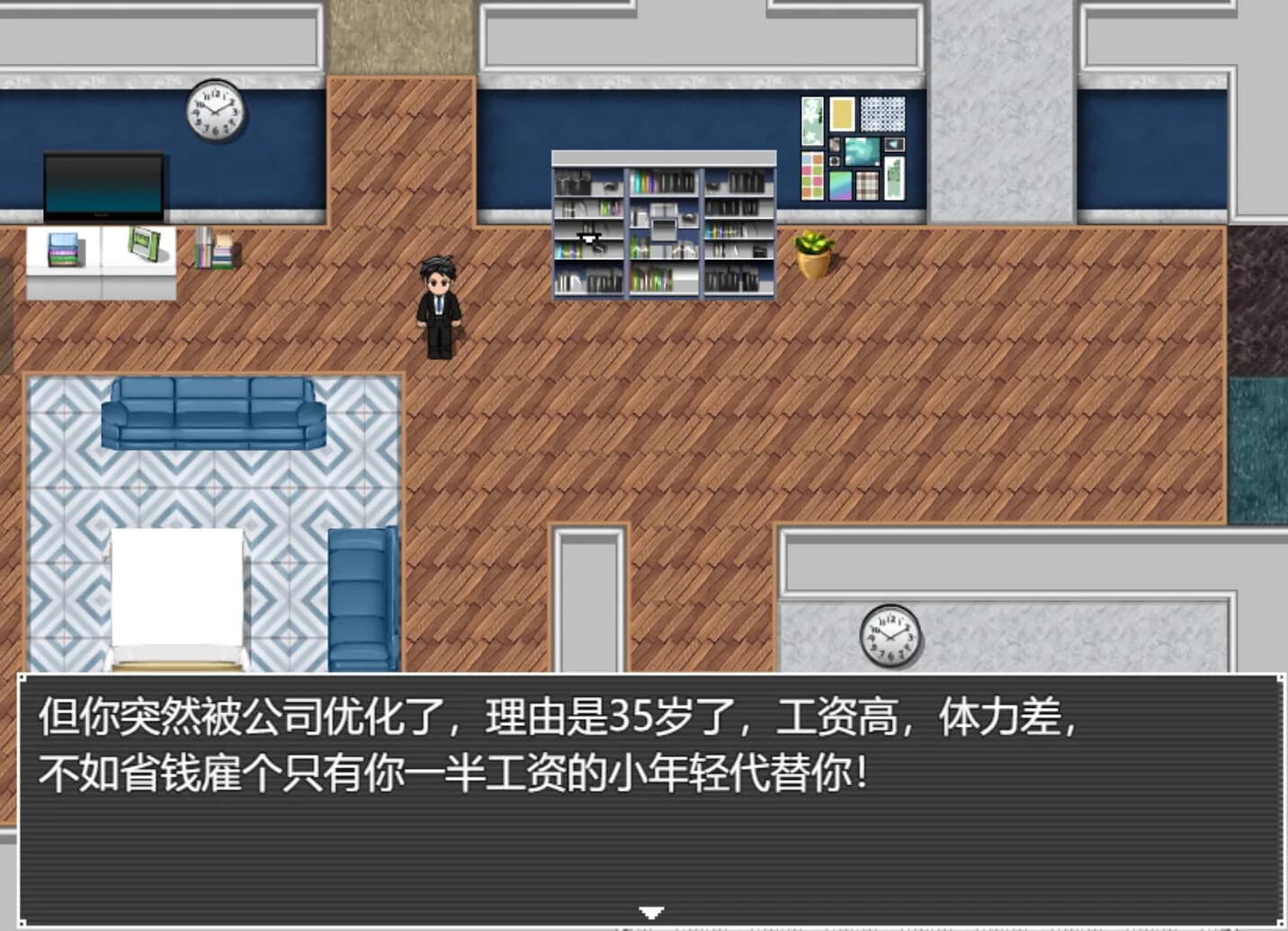 中年失业模拟器2-When a man lose his job 2 görsel 3