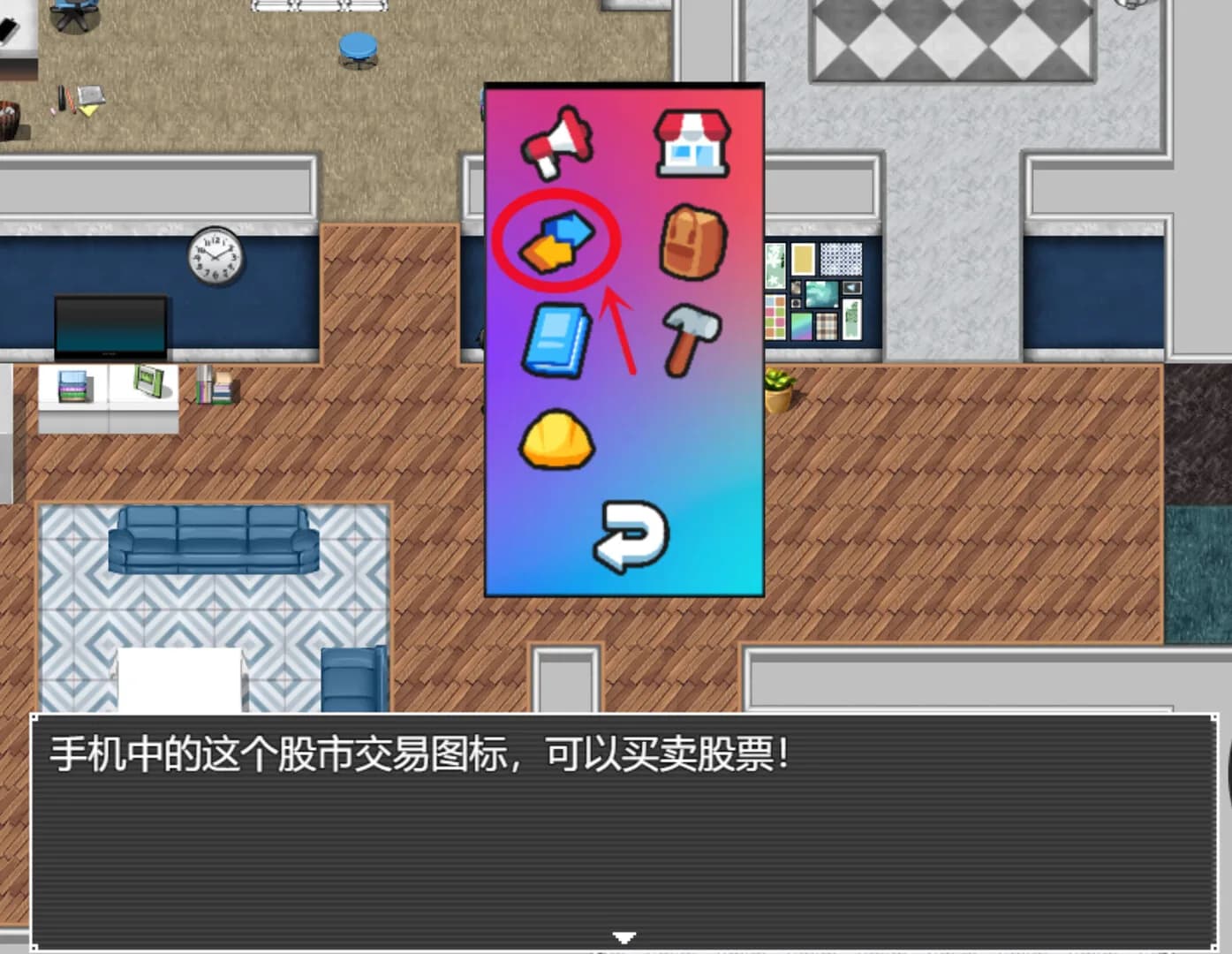 中年失业模拟器2-When a man lose his job 2 görsel 12