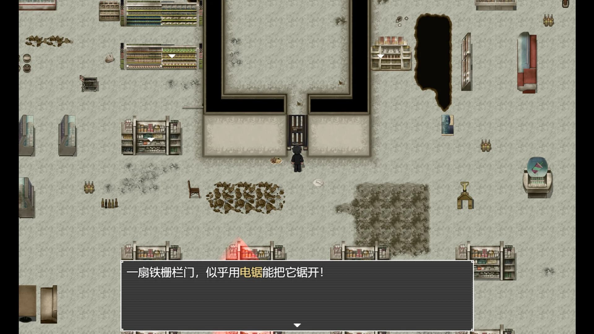 中年失业模拟器2-When a man lose his job 2 görsel 15