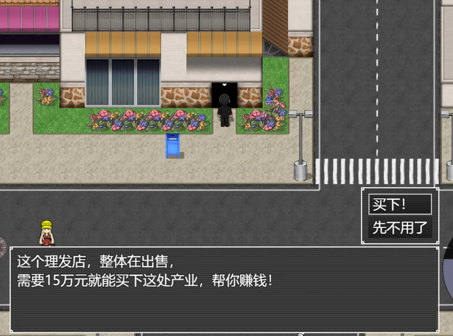 中年失业模拟器2-When a man lose his job 2 görsel 16