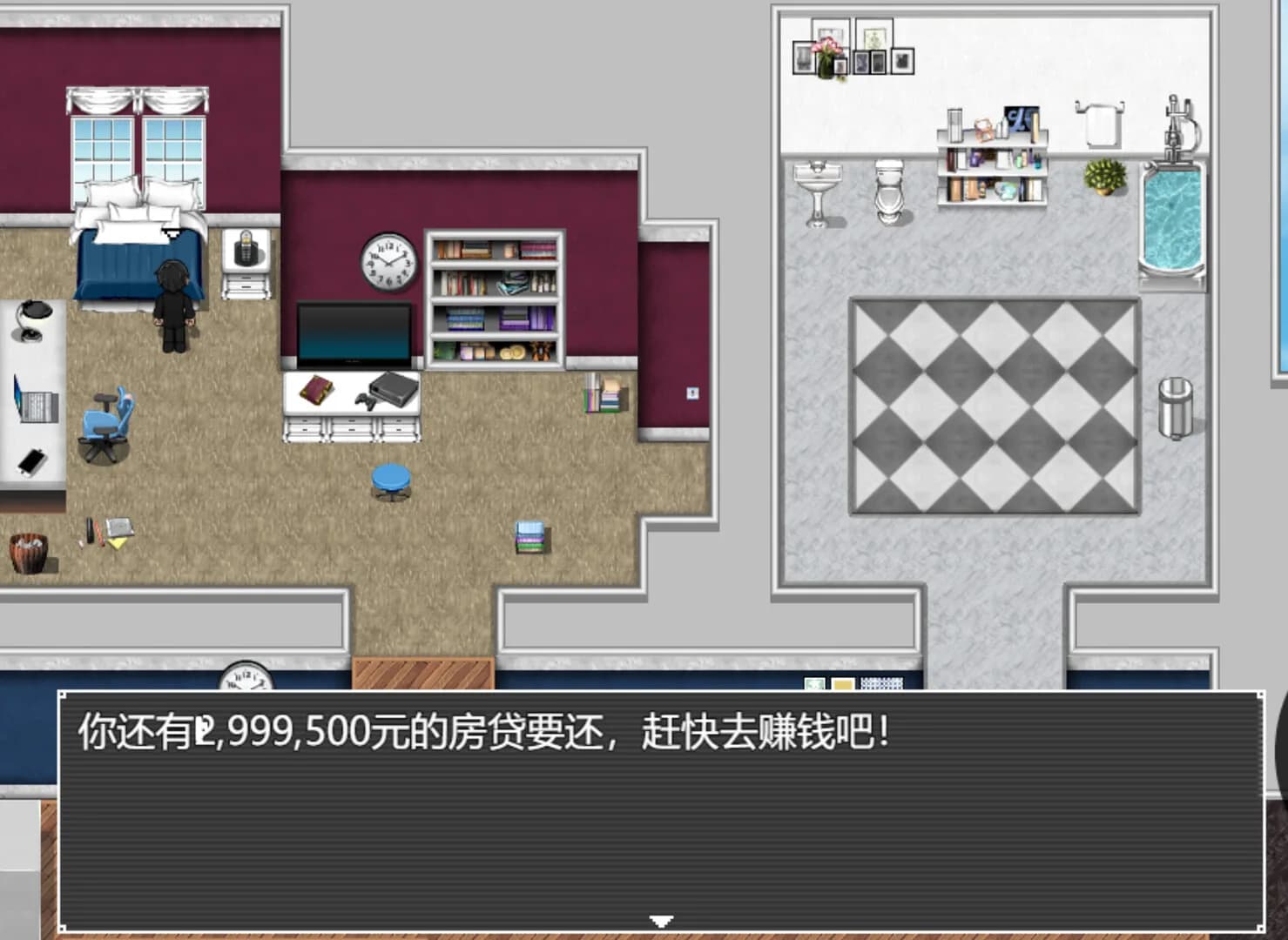 中年失业模拟器2-When a man lose his job 2 görsel 4