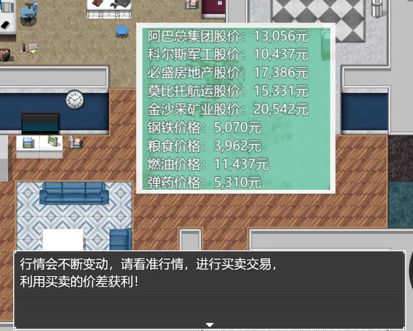中年失业模拟器2-When a man lose his job 2 görsel 7