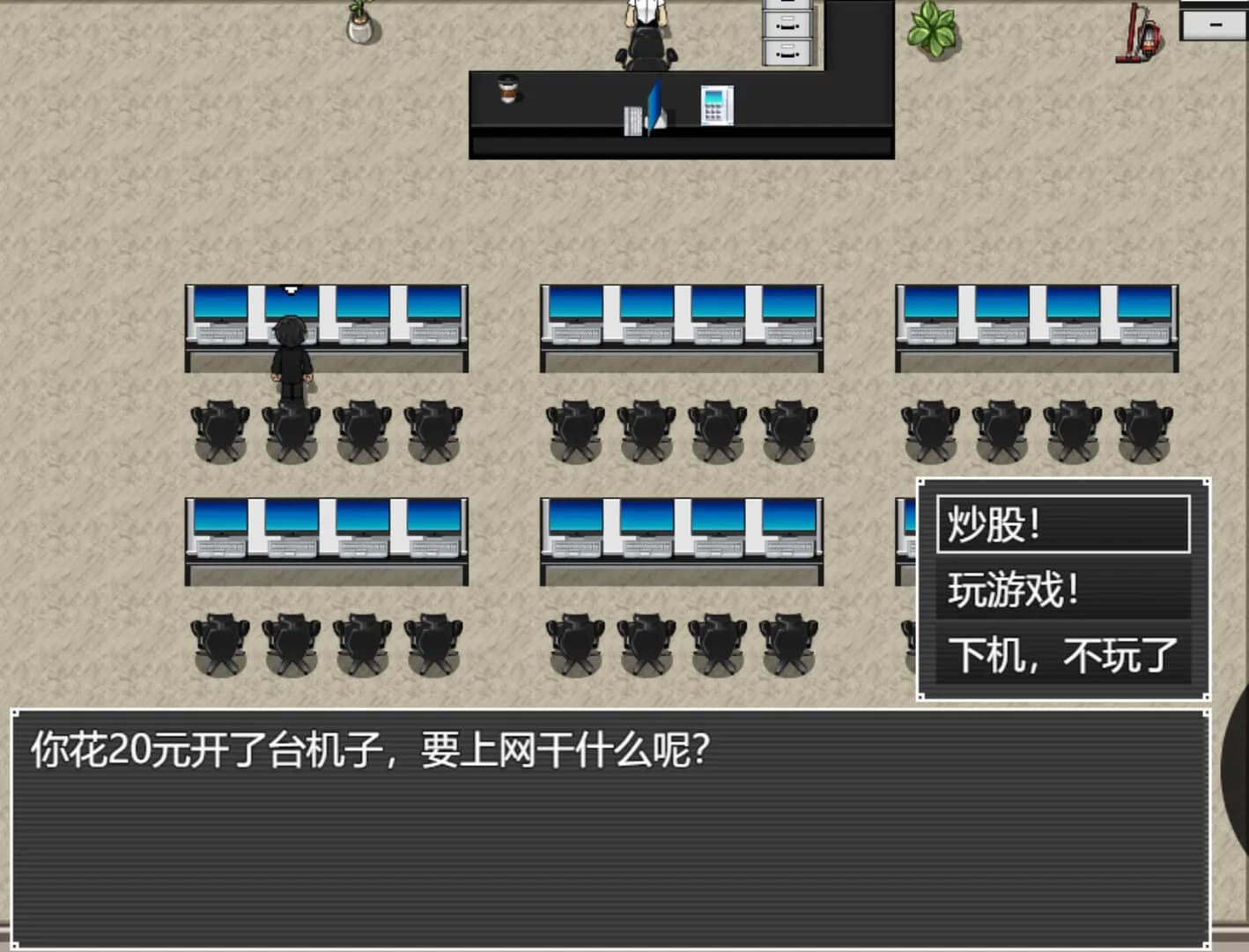 中年失业模拟器2-When a man lose his job 2 görsel 10