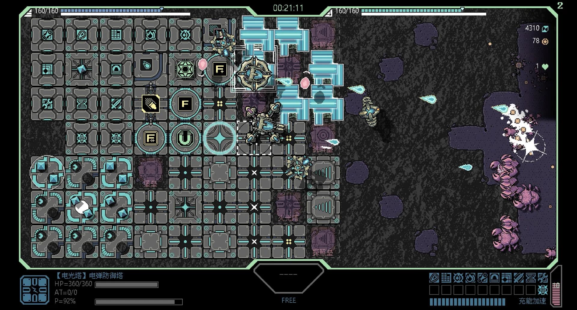 Frontline Crisis görsel 7
