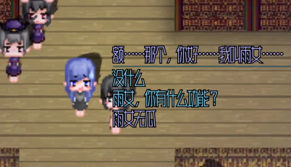 喘息 Respite görsel 3