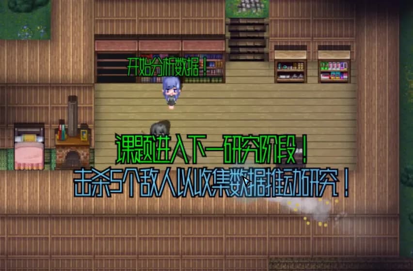 喘息 Respite görsel 7