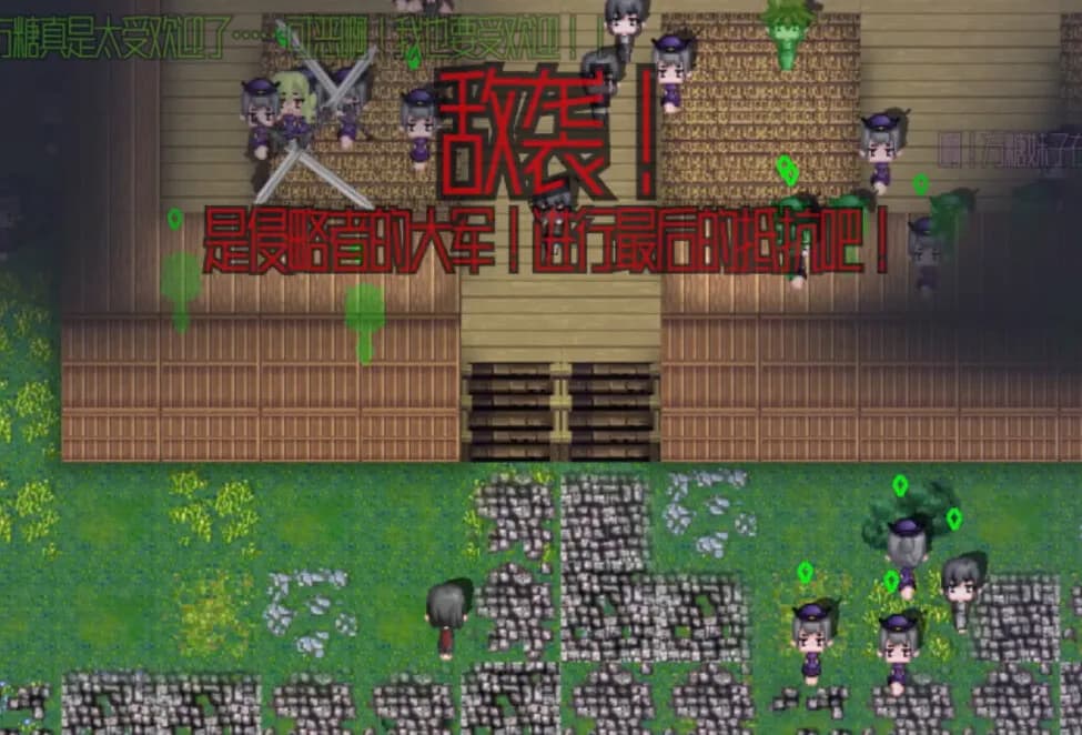 喘息 Respite görsel 9