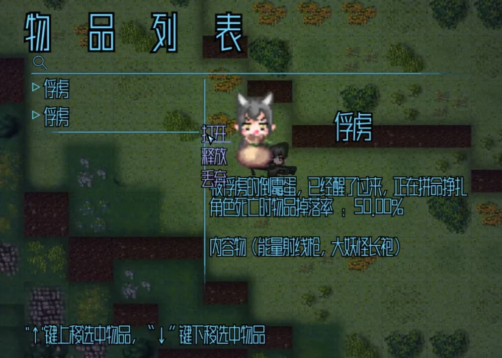 喘息 Respite görsel 10
