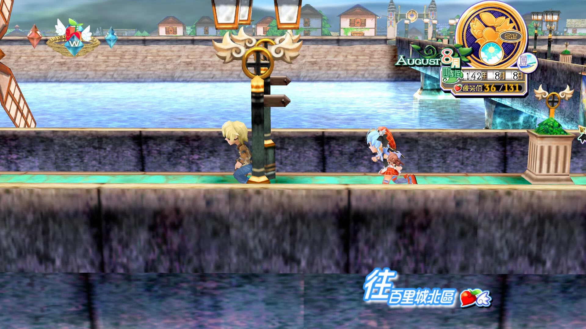 緋雪千夜 Remaster görsel 11