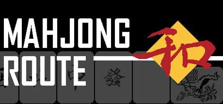 雀道 Mahjong Route