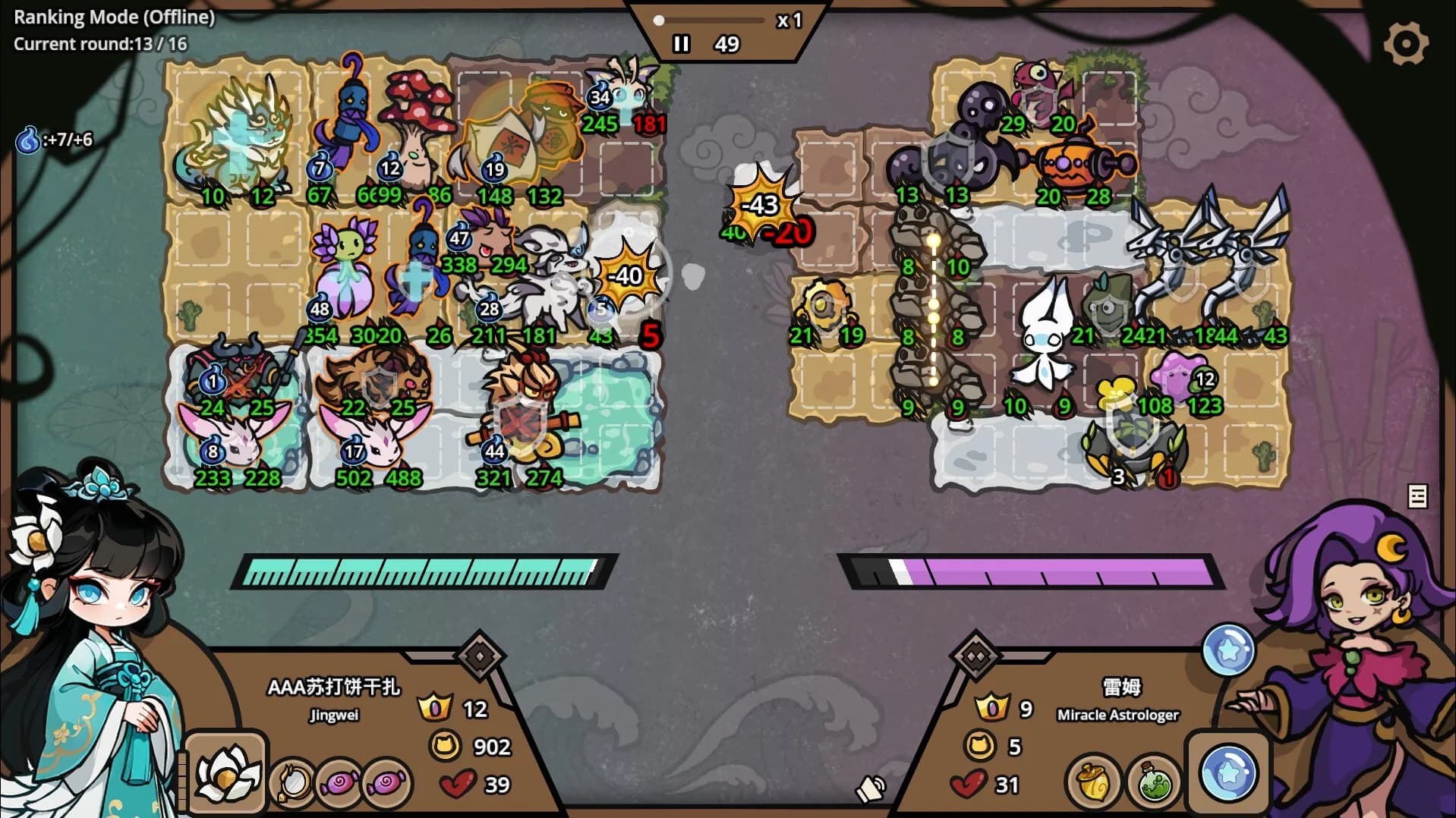 Monster Battles görsel 2
